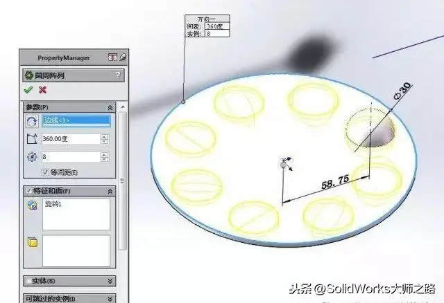 softImg\solidworks\2bbd9a7d-7d7d-40cb-9474-c0c515498db5.jpg